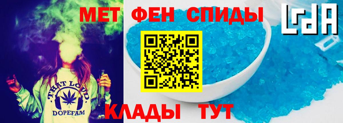 Amphetamine  Вход с VPN  Ставрополь  Амфетамин  shop наркотические препараты  Amphetamine 98% 