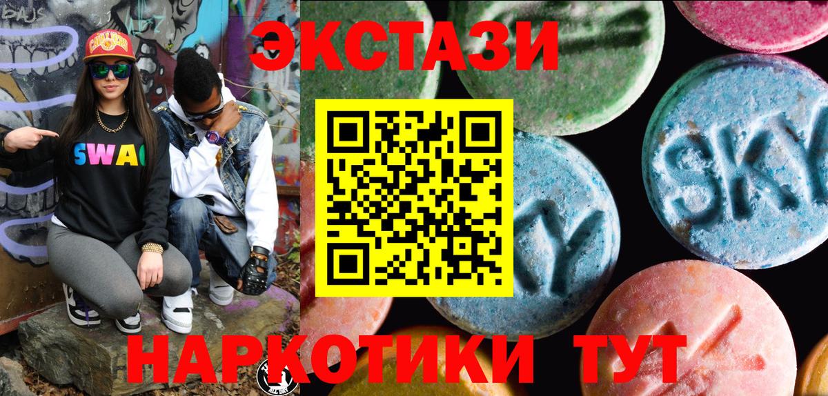 Меф кристаллы  КОКАИН  Ставрополь  Марихуана  MDMA  Вход с VPN  A-PVP СОЛЬ кристаллы 