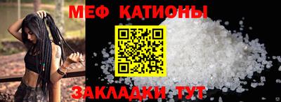 стафф Обнинск