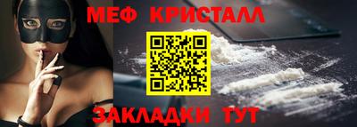 дурь Партизанск