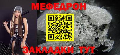 стафф Обнинск