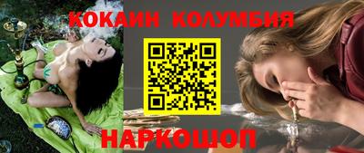 стафф Обнинск