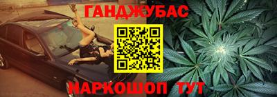 стафф Обнинск