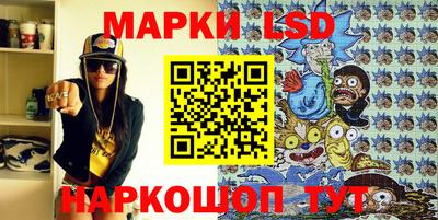стафф Обнинск