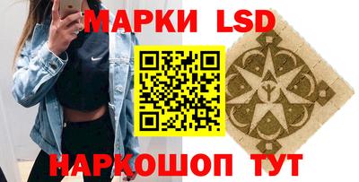 стафф Обнинск