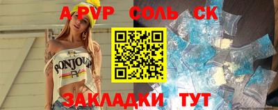 дурь Партизанск