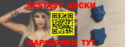 индика Обь