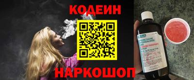 стафф Обнинск