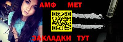 стафф Обнинск