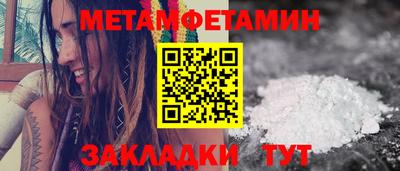 стафф Обнинск