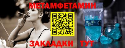 марки nbome Первоуральск