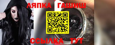 индика Обь