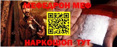 стафф Обнинск