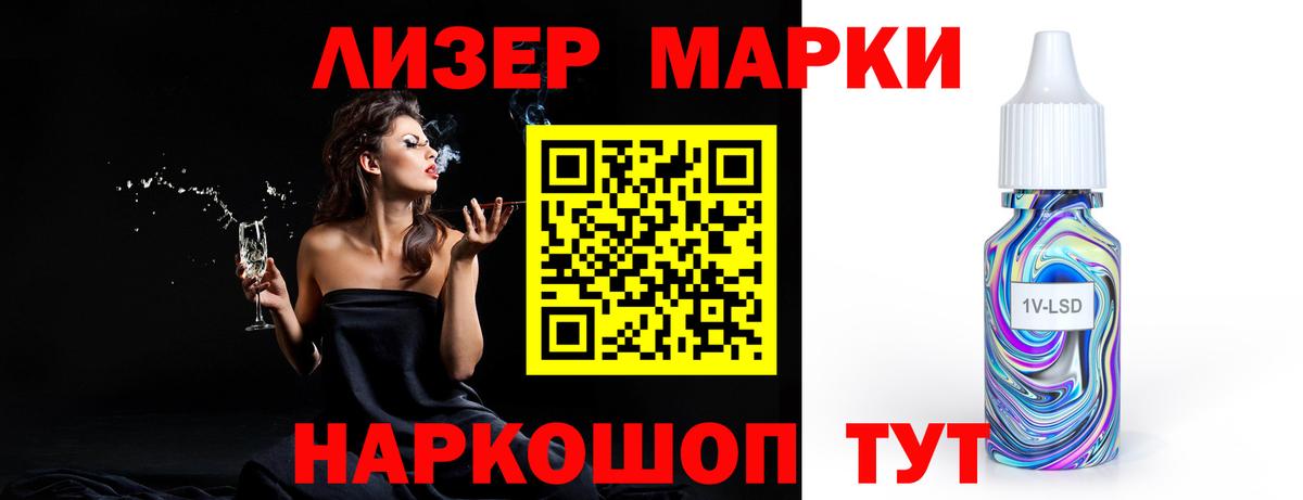 Ставрополь  LSD-25 экстази  Вход с VPN  LSD-25 экстази ecstasy  Лсд 25 экстази ecstasy 