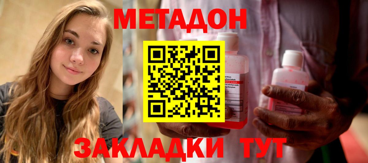 blacksprut ССЫЛКА  МЕТАДОН VHQ  Вход с VPN  Ставрополь  МЕТАДОН белоснежный 