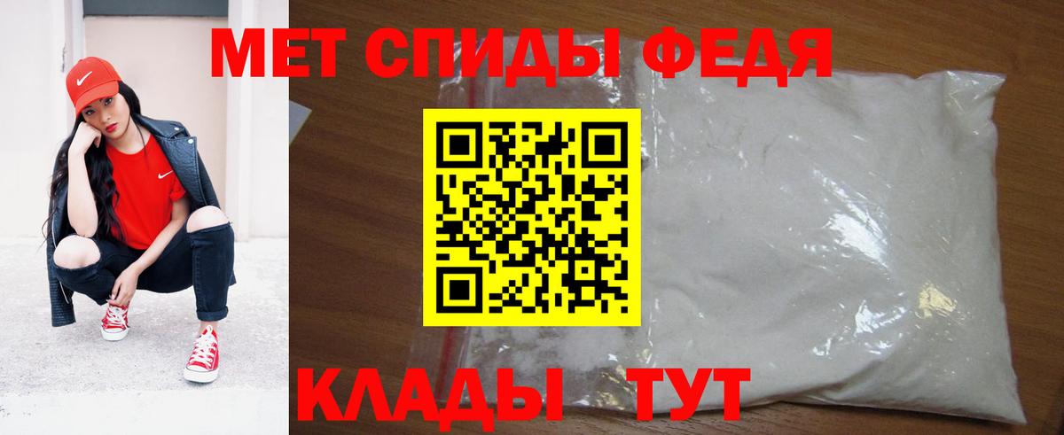 Метамфетамин Methamphetamine  Метамфетамин Methamphetamine  Ставрополь  Вход с VPN 