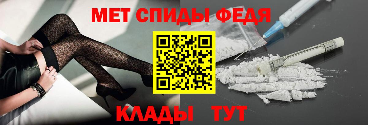 Метамфетамин винт Ставрополь