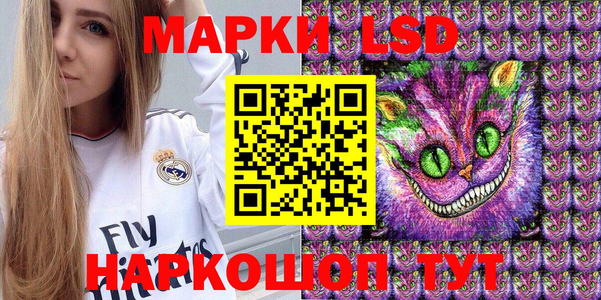 Марки NBOMe 1,5мг  Марки NBOMe 1,5мг  Ставрополь  Вход с VPN 