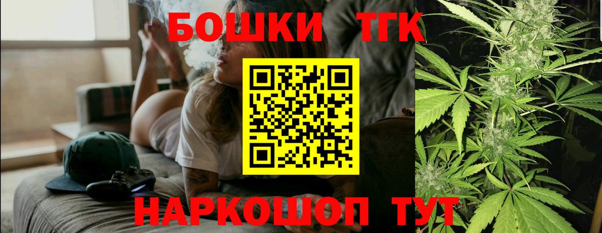 Шишки марихуана OG Kush Ставрополь