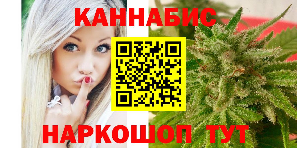 Канабис Bruce Banner  Вход с VPN  Ставрополь  Бошки Шишки AK-47  Бошки Шишки VHQ  Бошки Шишки гибрид 